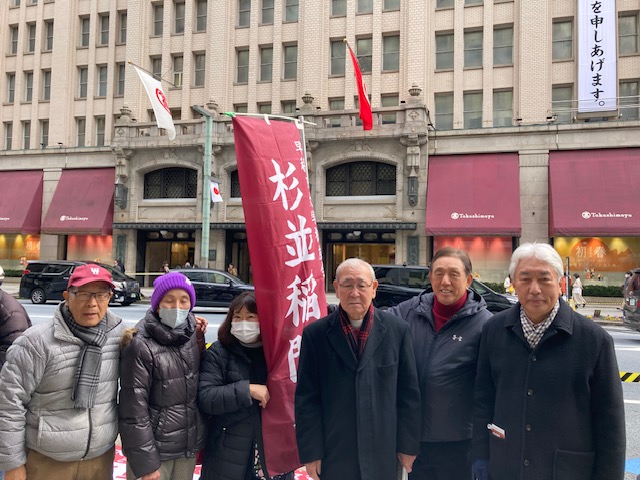 2024.01.03（水）スポーツ観戦の会主催：「第100回箱根駅伝」観戦