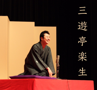第九回「落語を楽しむ会」開催予告 @ 「フェニックス杉並」　※日大二高通り・旧荻窪税務署跡